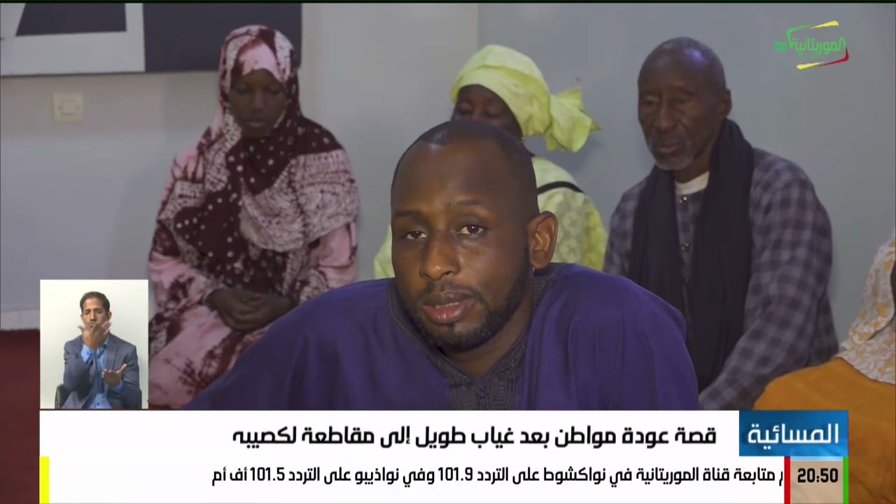 قصة عودة مواطن بعد غياب طويل إلى مقاطعة لكصيبه