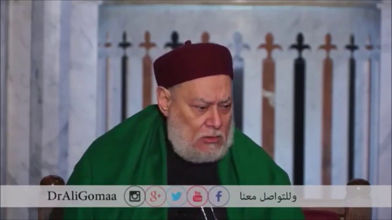 ما معنى 