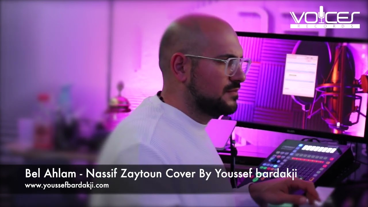 بالاحلام ناصيف زيتون/bel Ahlam Nassif Cover By Youssef Bardakji