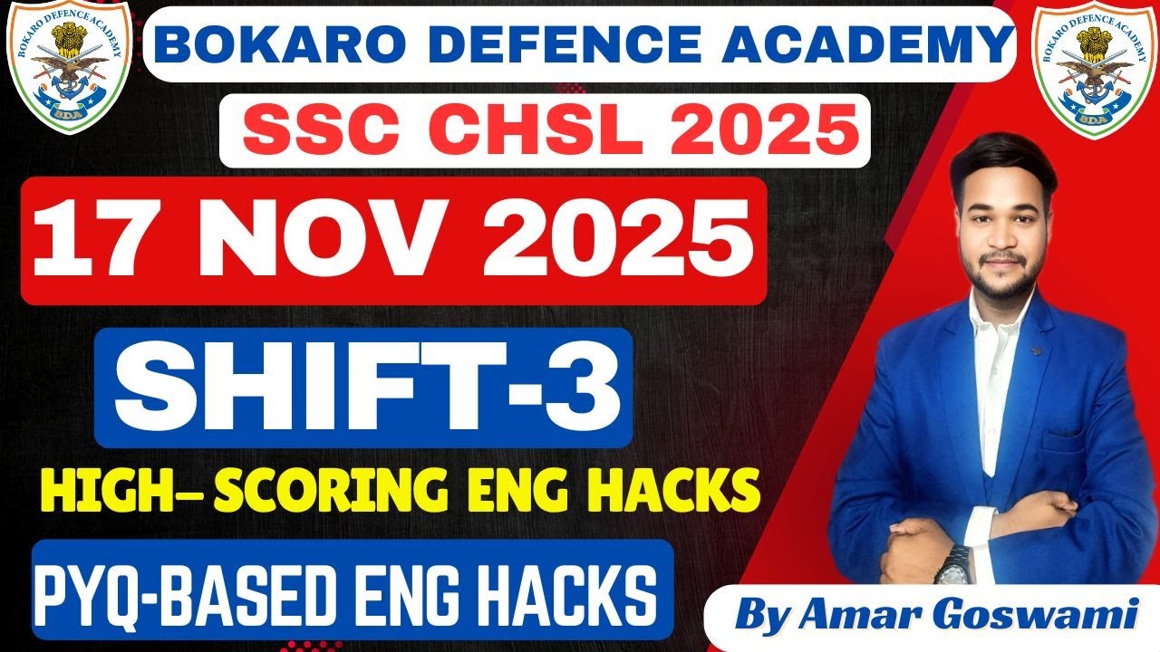 SSC CHSL 2025 ENGLISH | 17TH NOV 3RD SHIFT | SSC CHSL ANSWER KEY||SSC CHSL CUTOFF||