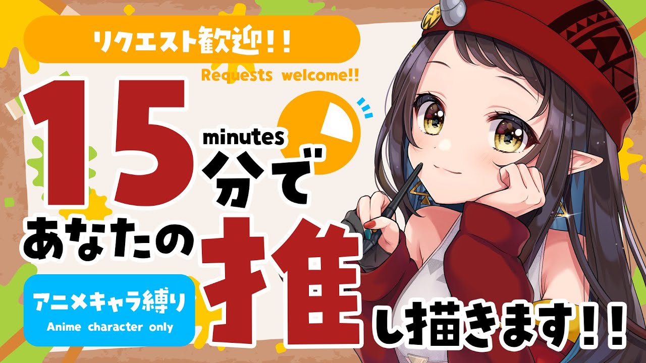 【