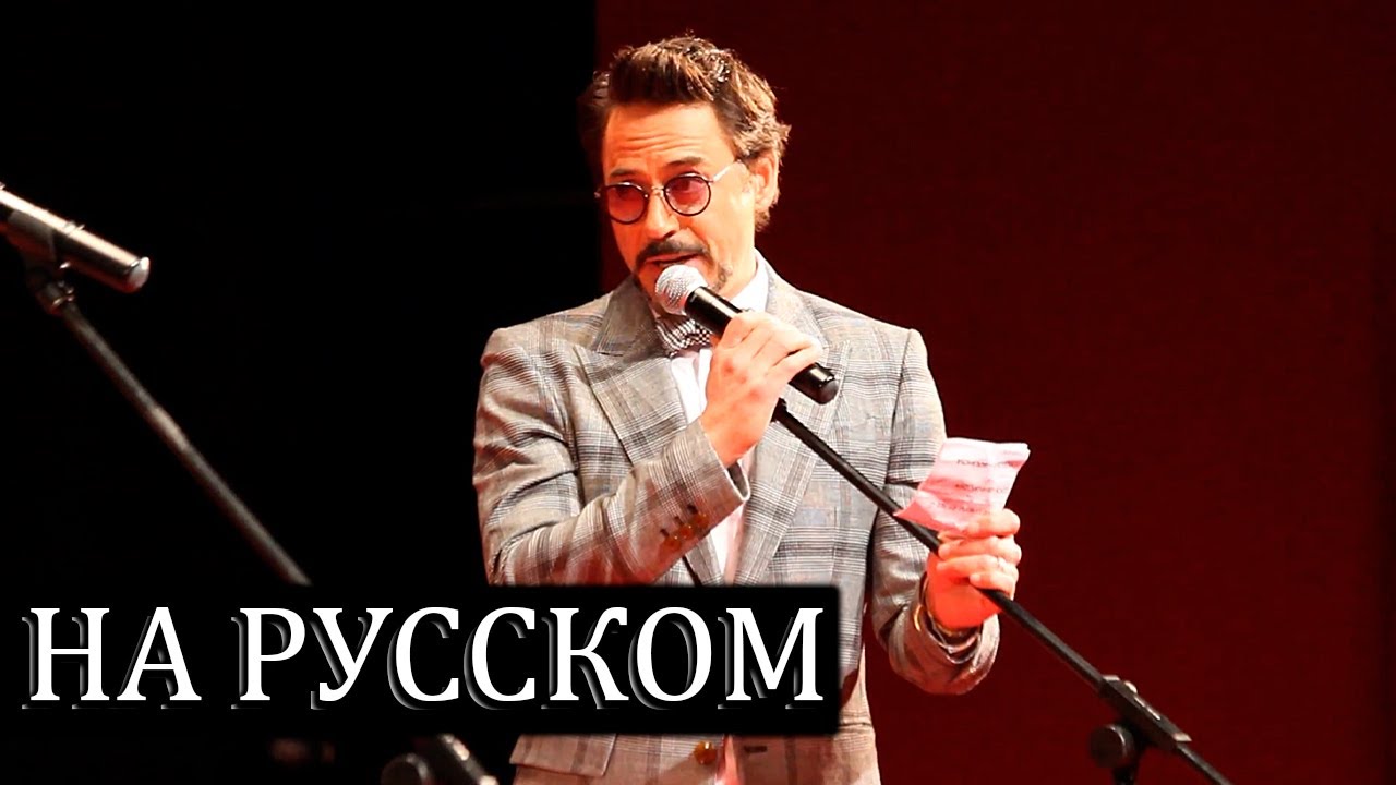 Иностранные Звёзды в России