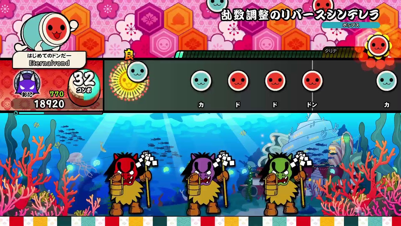 太鼓の達人　ps5