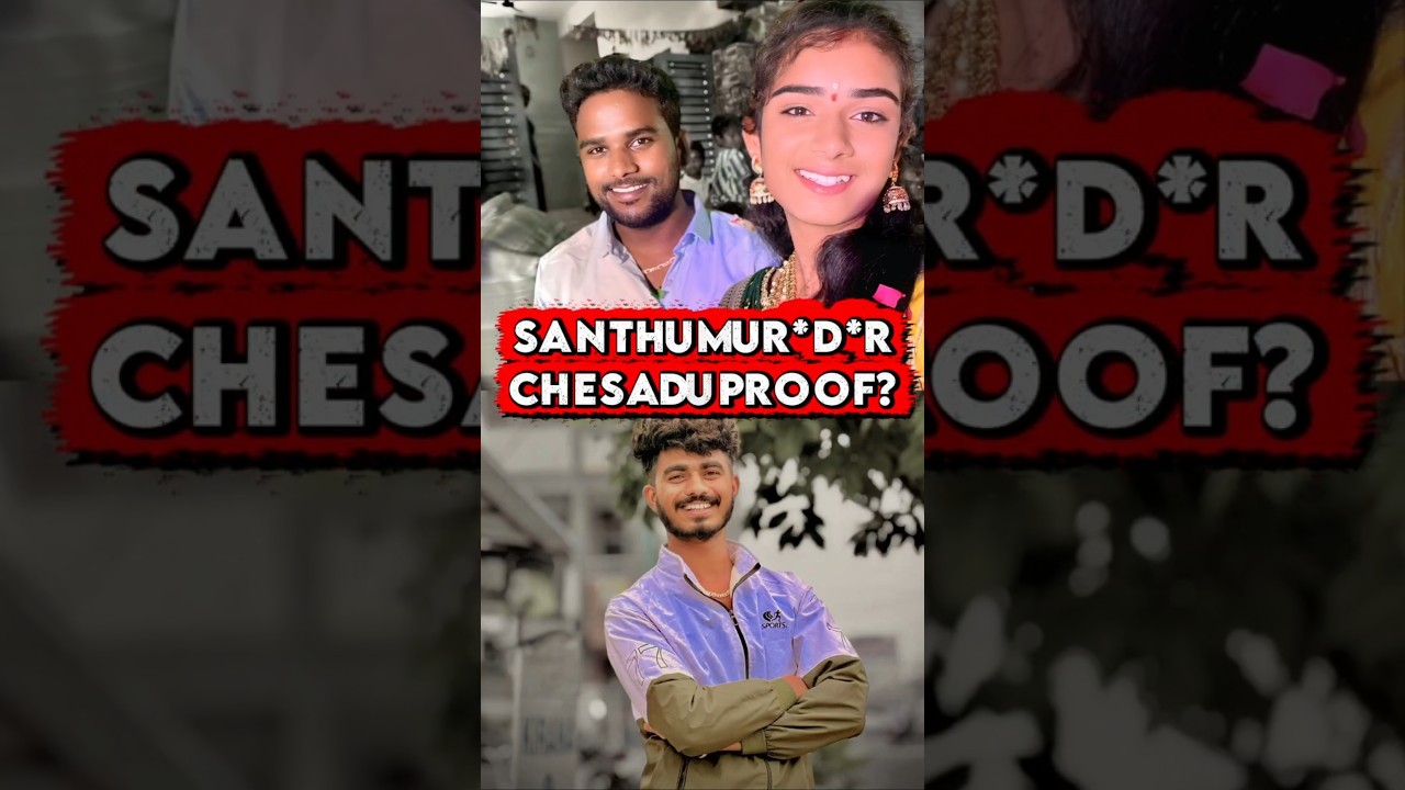 Vaishnavi Case Update: Brother Santosh Reaches Police Station? 😮 Latest News