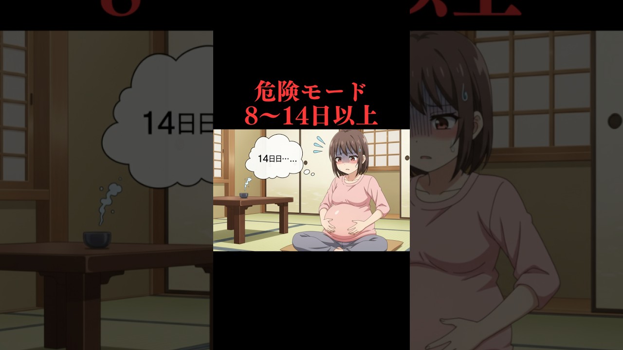 【危険⚠️】大便を我慢すると...#便秘#雑学#おすすめ#しょうもない#プチ知識 #危険#衝撃#健康#うんち#うんちく#豆知識#トリビア