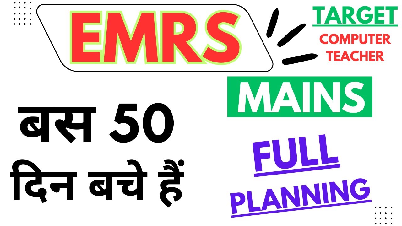 EMRS MAINS EXAM STRATEGY | EMRS MAINS EXAM TIPS | Revise Effectively in the Last 40&ndash;50 Days