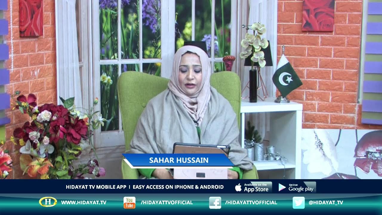LIVE || SUBH E HIDAYAT WITH SAHAR HUSSAIN 22nd SHABAN 11-02-26
