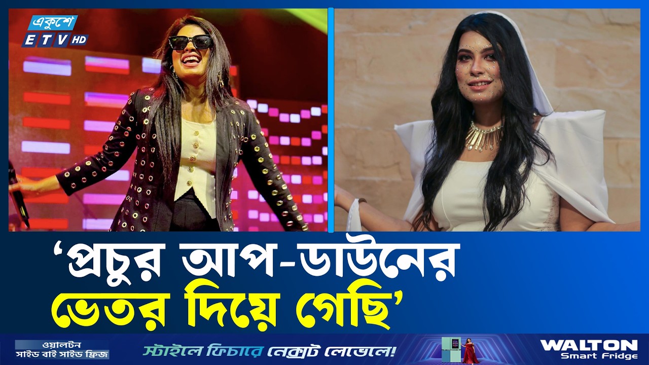 আমি নিজেকে প্রচুর ভেঙেছি : আনিকা | Anika | ETV Entertainment | Ayna