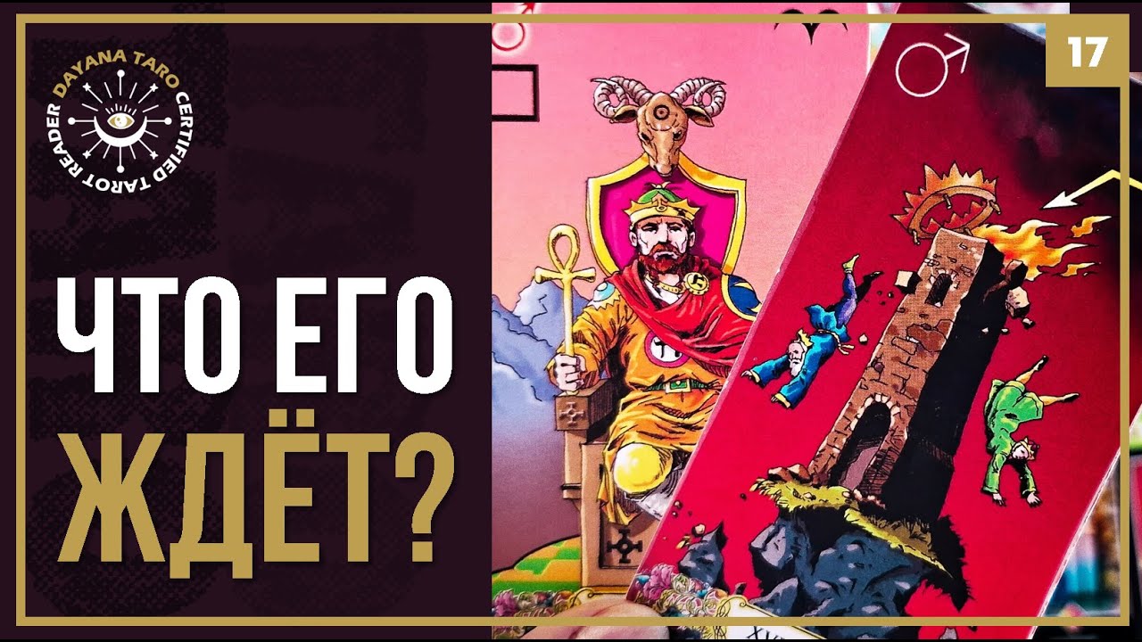 МУЖЧИНА-ВРАГ💥 ПОЧЕМУ ВАС НЕЛЬЗЯ ОБИЖАТЬ⁉️