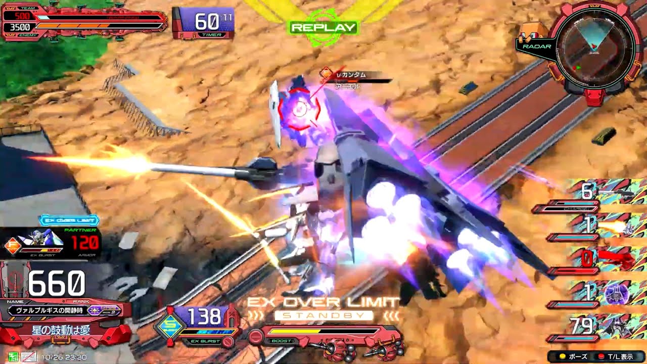 EXVS2 IB オーヴェロン 12
