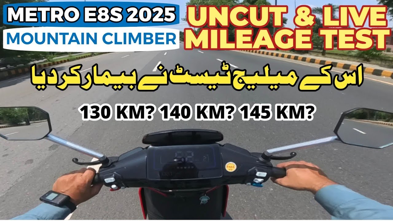 Metro E8S Mountain Climber 2025 Mileage Test