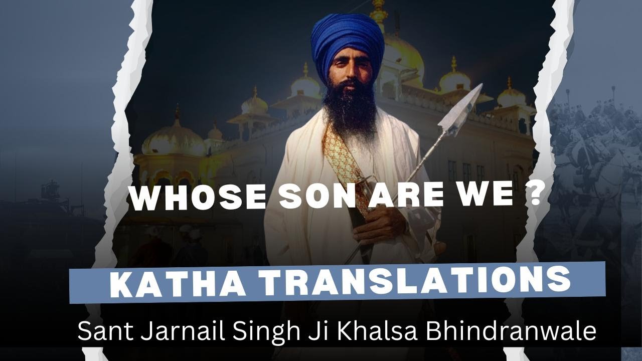Are We Sons of Aurangzeb or Sri Guru Gobind Singh Ji - Sant Giani Jarnail Singh Khalsa Bhindranwale