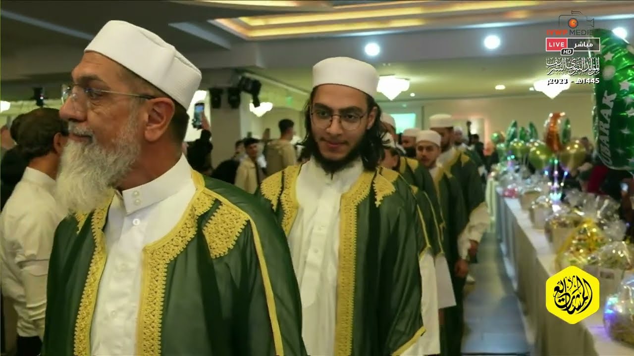 Hamburg Mawlid 1445 n.H. Teil 1