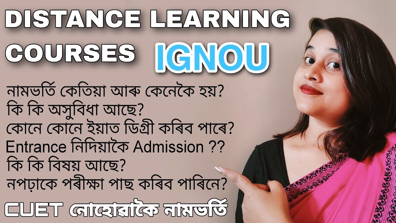 Distance learning - IGNOU all details || নপঢ়াকে degree???
