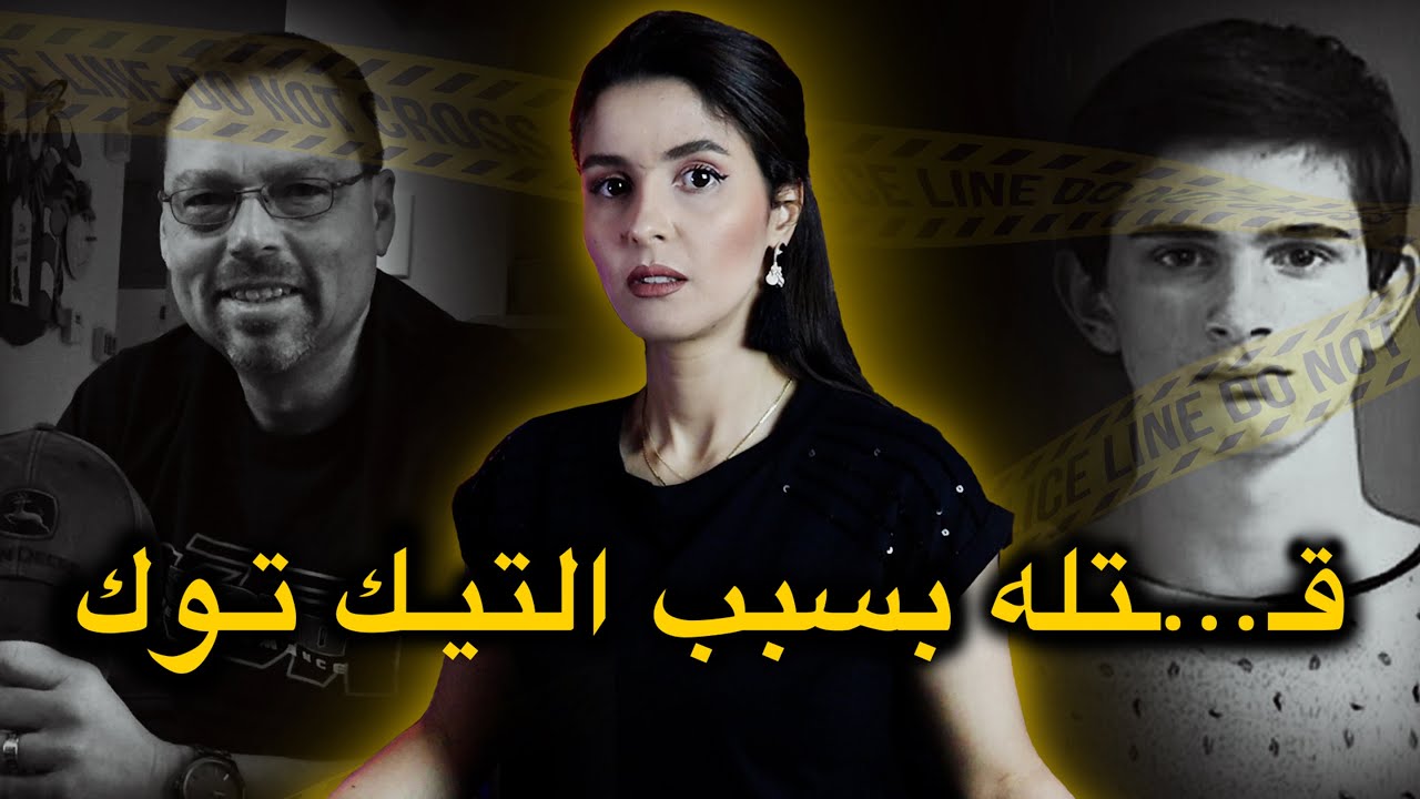 أجي تسمع شنو لحـ...ـماق اللي يقدر يدير الواحد فراسو غير باش يتشـهر 😱🔥 #قصص_واقعية
