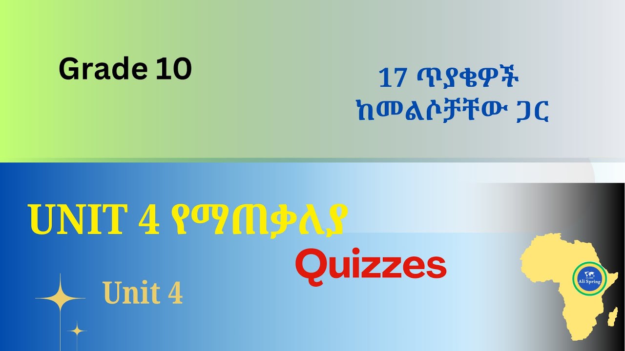 Quizzes on Population of Africa [Grade 10 Unit 4] @alisprings