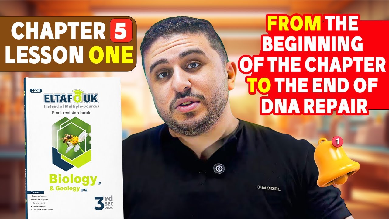 Solution of Eltafouk Biology Book: Final Revision | Chapter 5 | Lesson 1