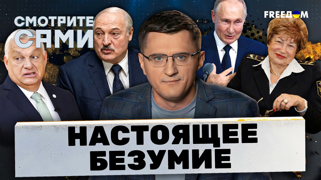 Сроки ГОРЯТ! Трамп ТРЕБУЕТ МИР к ИЮЛЮ. Путин ПРЕДЛАГАЕТ СДЕЛКУ. ВСУ РАЗНЕСЛИ военный ЗАВОД РФ
