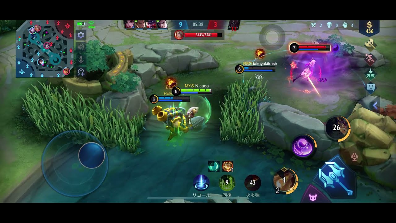 MOBILE LEGENDS MYSTIQUECH EXPERIENCE | LUO YI MYTHICAL RANK GAMEPLAY #2 WRECKING DOWN THE OPPONENTS