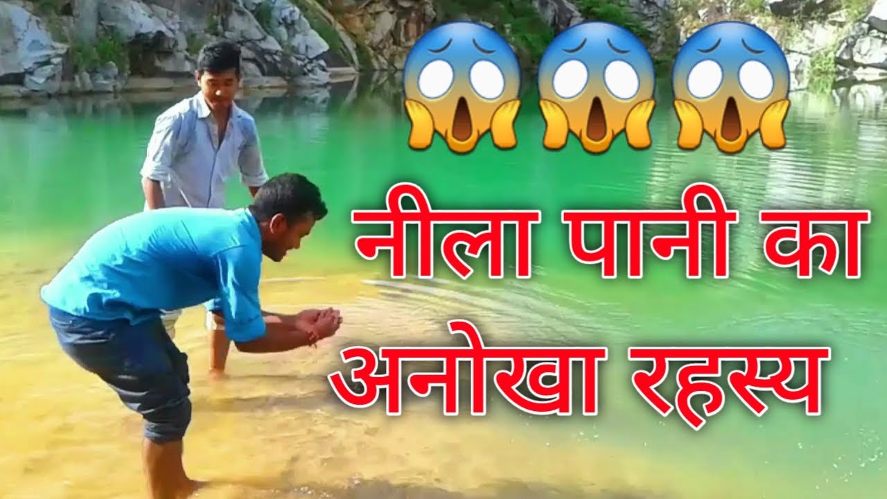 Nilapani Nagaon | Nilapani Picnic Place | Paradise Lake Nagaon Assam | নীলাপানী হ্ৰদ  Assamese Vlog