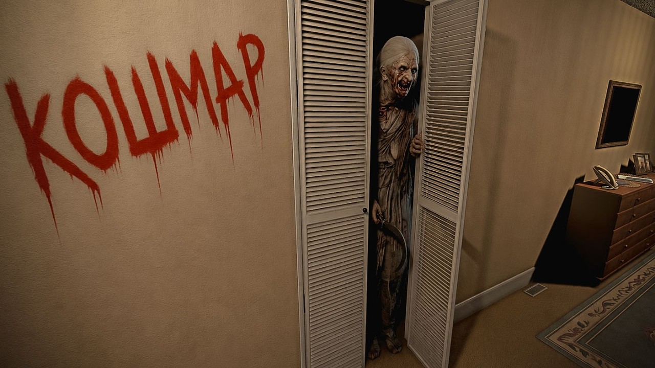 Улучшенный Кошмар с Большой Наградой в Phasmophobia