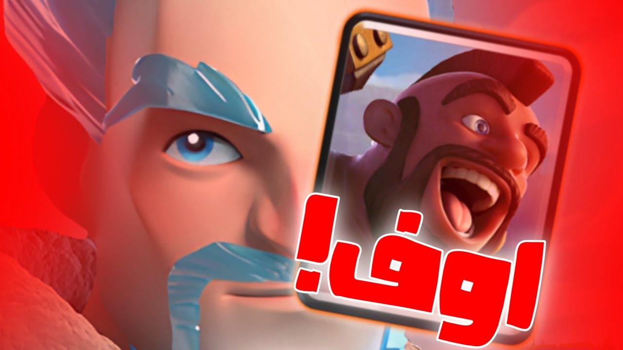 تشكيلتي القديمه رجعت وبقوه !! ولعت يخواان 