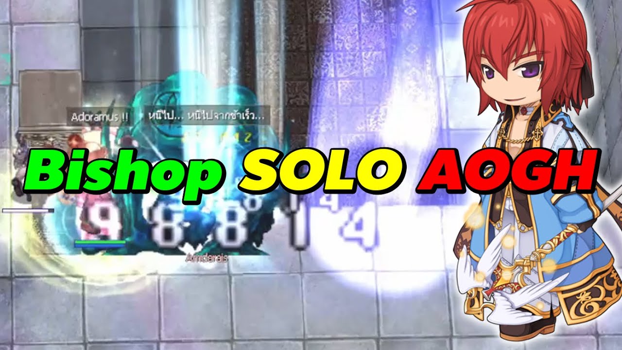 Bishop สาย Adoramus Solo ดัน AOGH (Advance Old Glast Heim) | Ragnarok Online Gravity (RO GGT)