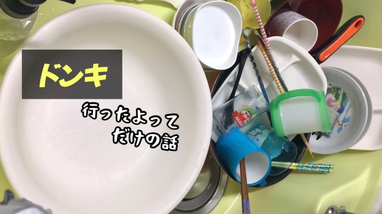 残念なスポンジだけど泡立ち最高！