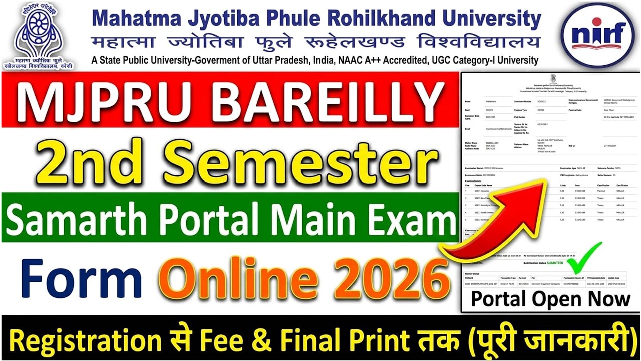 MJPRU Bareilly 2nd, Semester Samarth Portal Main Exam Form Online 2026-27 BA, B.Sc, B.Com,