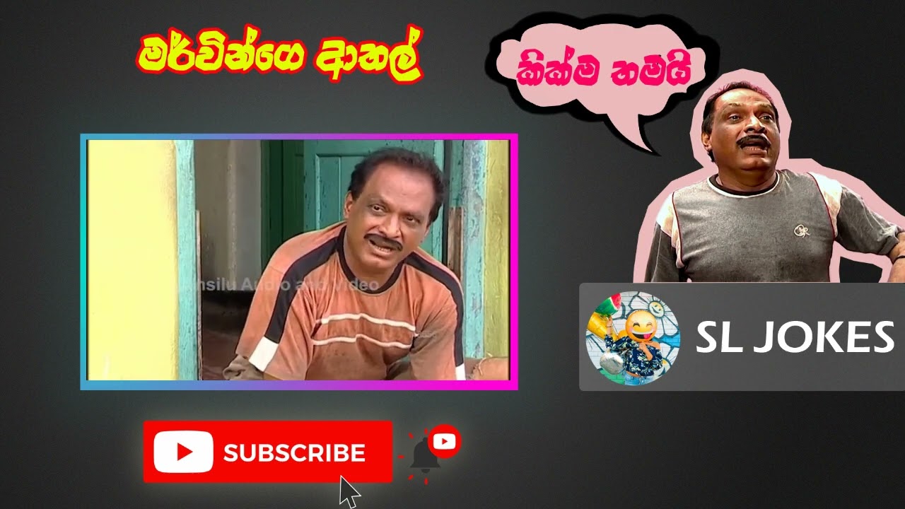Paba Jokes Episode 22