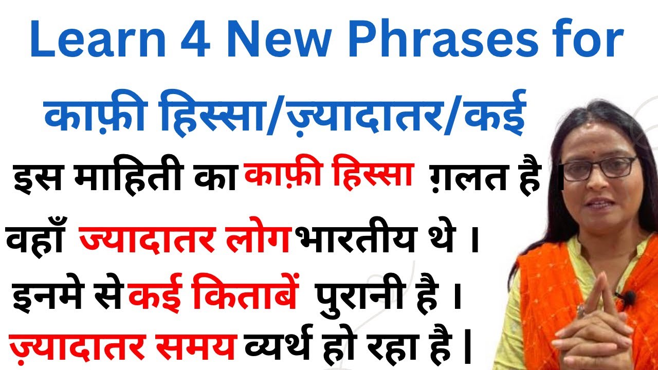 Learn 4 New Phrases of Everyday English Speaking ! English Conversation Phrases!