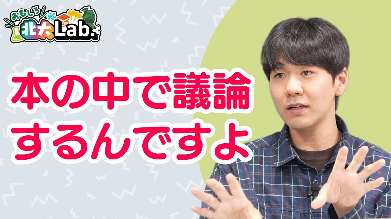 48-1/2　葉っぱに書いてあるサンスクリット語を読みにインドまで行く【インドア派じゃなくてインド派】