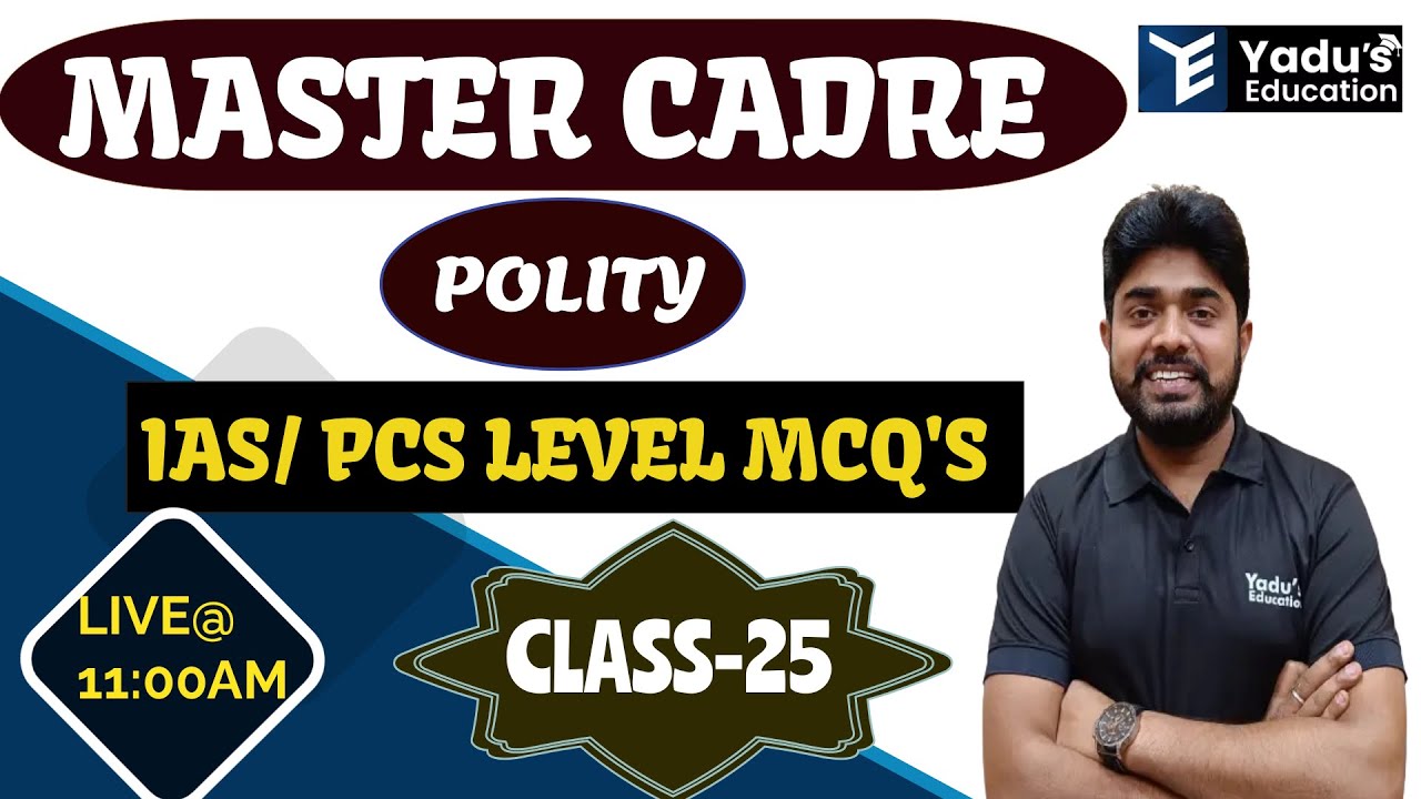 SST MASTER CADRE | POLITICAL SCIENCE | MCQ | CLASS-25 | #1 MASTER CADRE