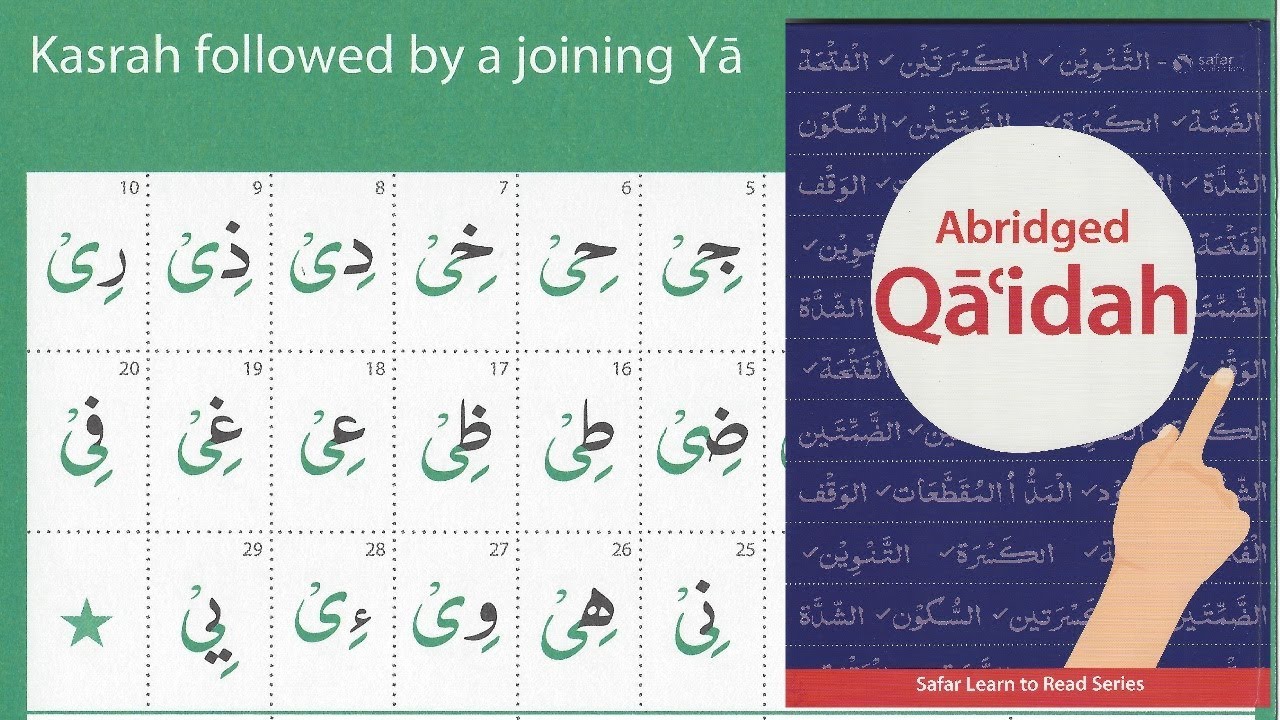 Stretched kasrah safar qaidah page 25 Tajweed Tips & Tricks