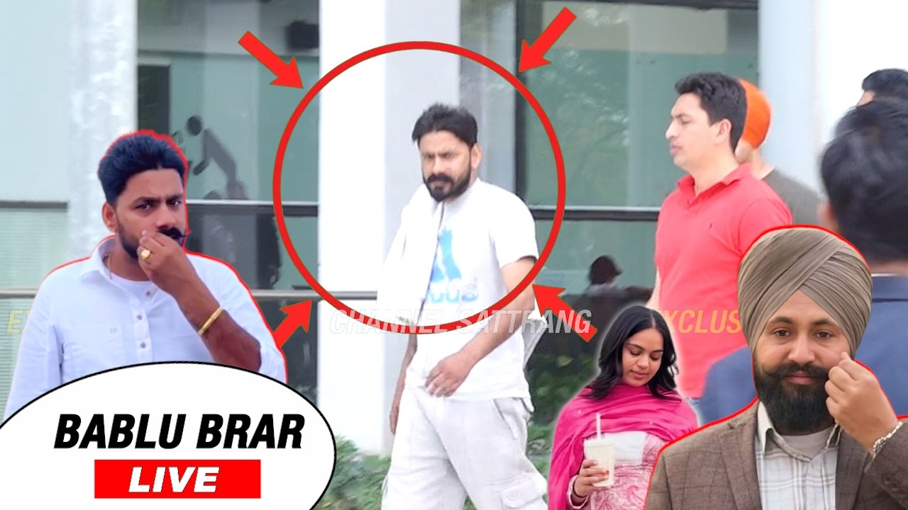 Bablu Brar ਦੀਆਂ ਗ੍ਰਿਫ਼.ਤਾਰੀ ਤੋਂ ਬਾਅਦ LIVE ਤਸਵੀਰਾਂ
