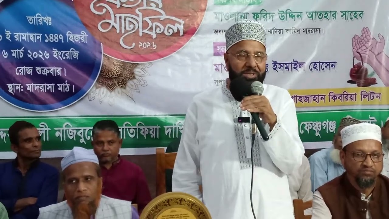 এম এ মালিক 