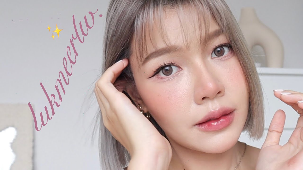 HOW TO อัพเดต คสอ ที่ใช้แต่งหน้าช่วงนี้ ลุคเบาๆ ใครๆก็เอาอยู่ สวยน้า !! (.makeup 2023)😳✨| LukmeeRLW