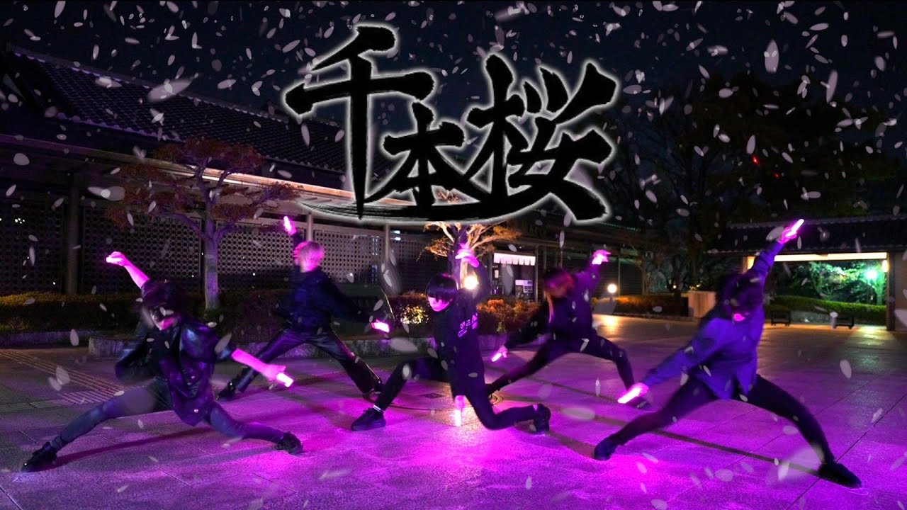 【ヲタ芸】千本桜で春を感じてみた【Fly-N】 #フライン