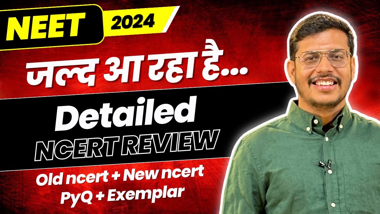 NCERT Review - NEET 2024 | Biology | Complete Schedule | Dr. Anand Mani