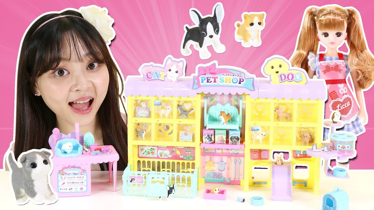 麗佳娃娃與超大寵物商店！一起和麗佳去看萌寵吧！ 小伶玩具 | Xiaoling toys