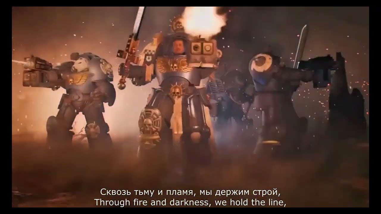 Вечный бой космодесантников #song #музыка #warhammer40k #космодесант