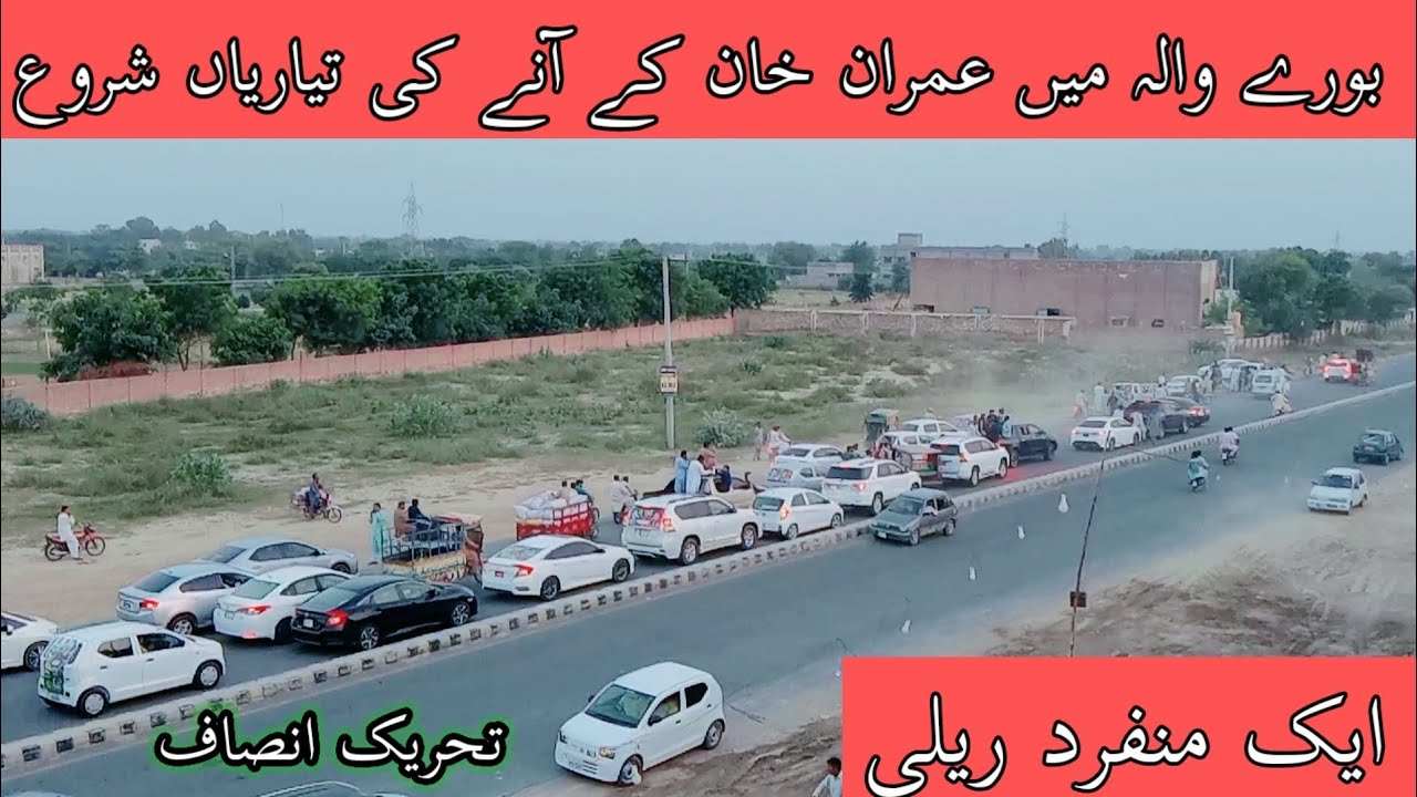BUREWALA Power Show  ||Imran Khan Coming Soon  In Burewala ||Live Jalsa Frome Burewala