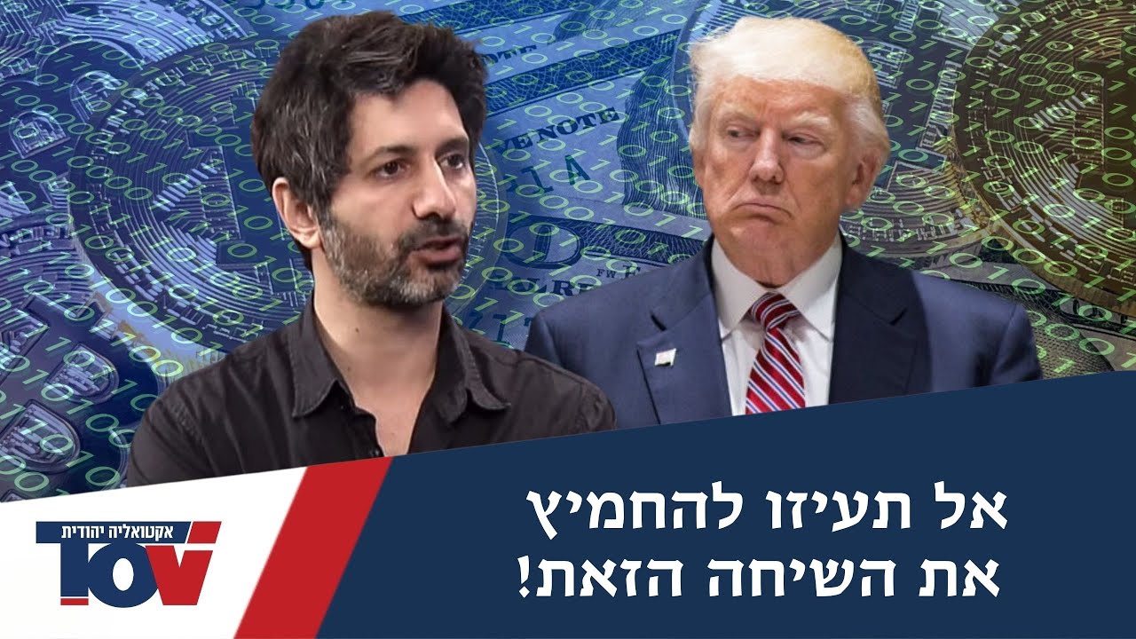 אדם אטיאס חושף: 