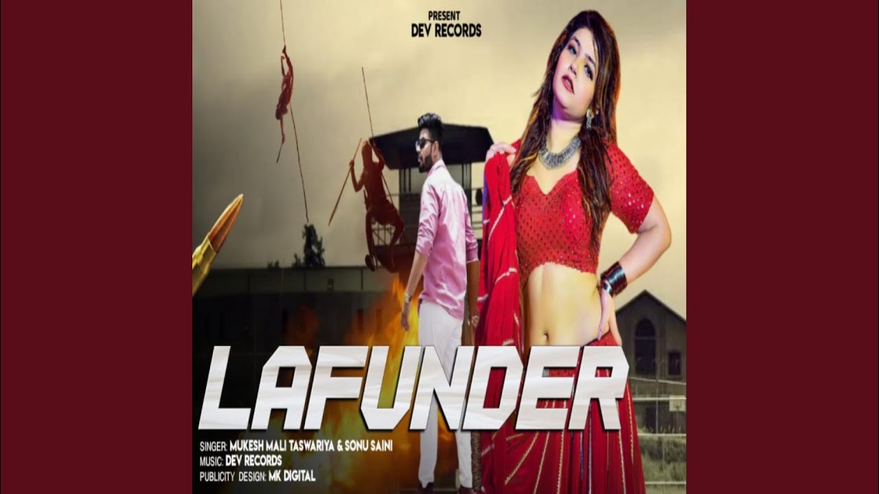 LAFUNDER