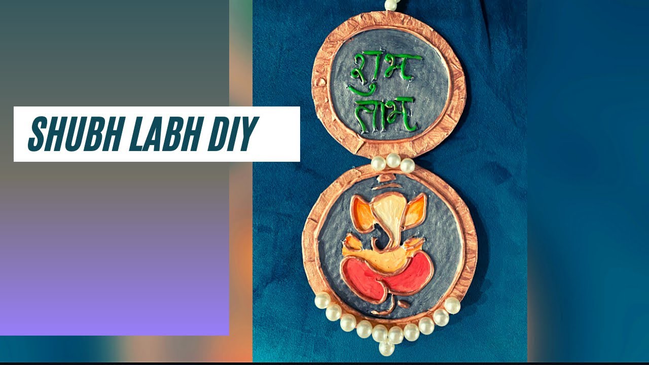 Shubh labh wall hanging diy | Shubh Labh DIY | Easy shubh labh | Diwali DIY | Best of Waste DIY