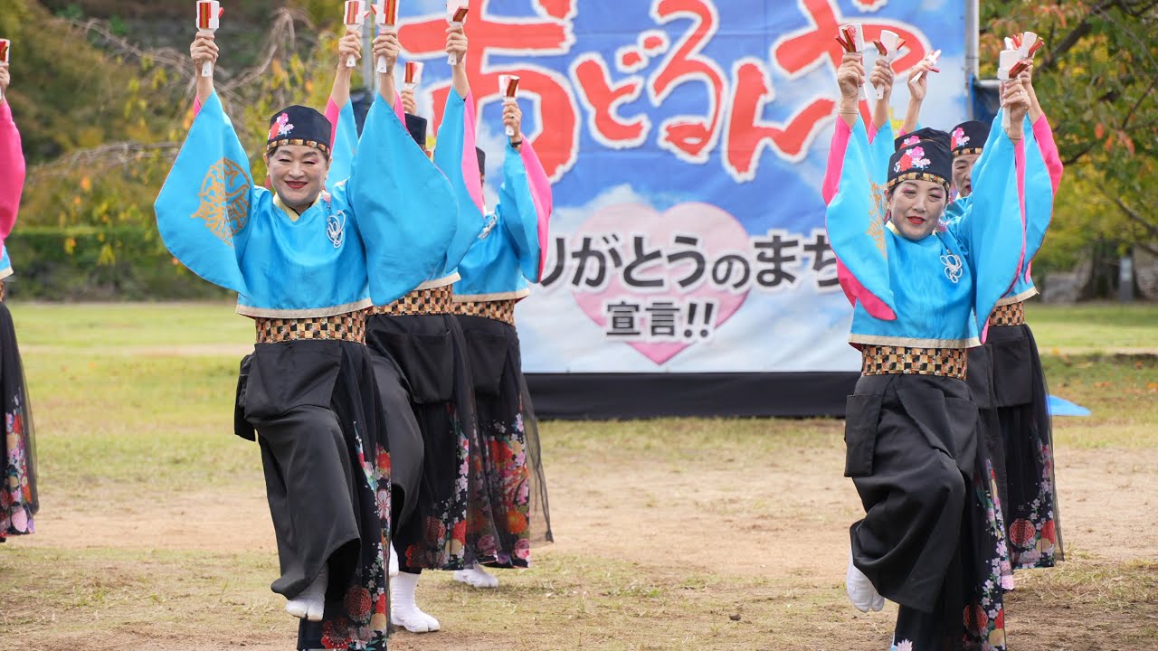泉州ソーリャ踊り子隊 📍紀州よさこい祭り おどるんや (西の丸会場) 2025-11-01T11:36