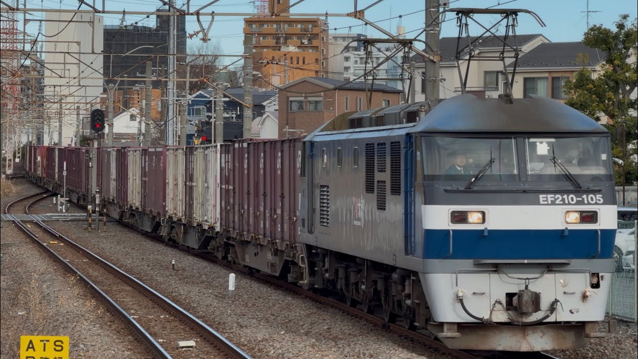 【4K高画質】【ジョイント音最高！】JR貨物EF210形100番台105号機〔新〕（旧塗装・側面JRFマーク無し）＋コキ20両が川崎新町駅を通過！（78レ・新A106・コンテナ輸送）2026.3.14