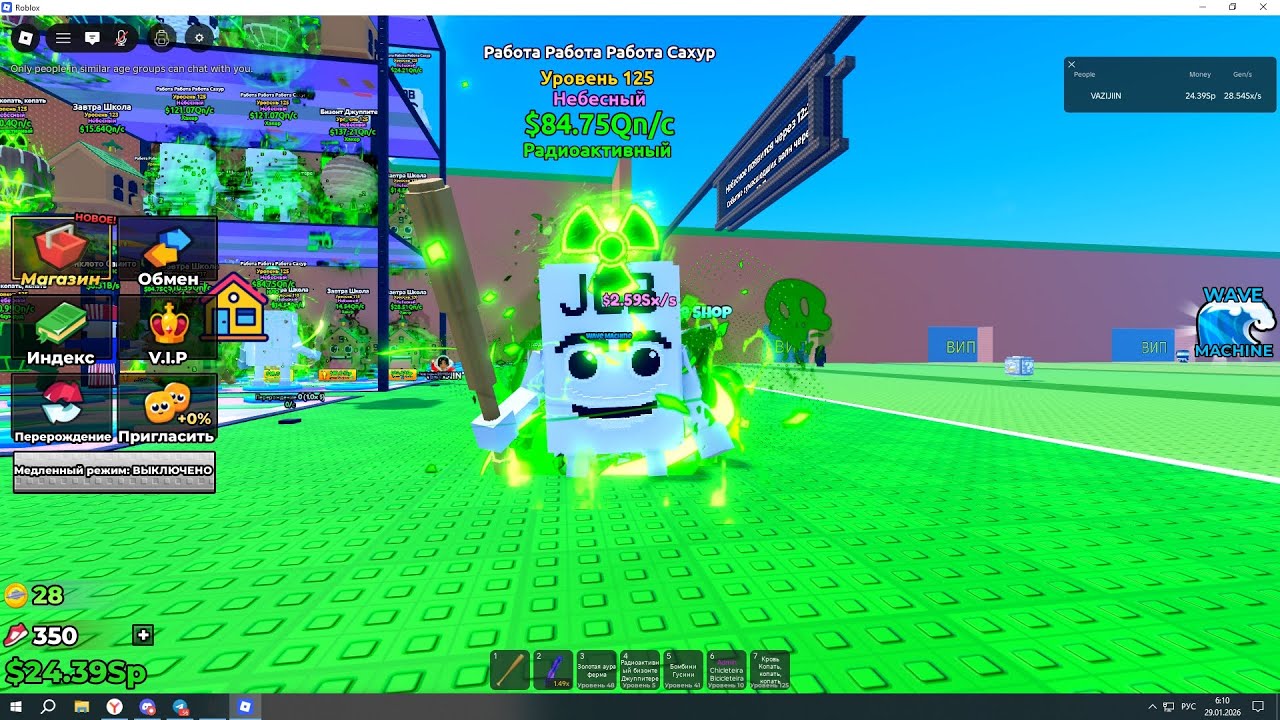 🔥ПРОКАЧКА БРЕЙНРОТОВ ДО 100 Sx В СПАСТИСЬ ОТ ЦУНАМИ | ESCAPE TSUNAMI FOR BRAINROTS ROBLOX!🔥 #shorts