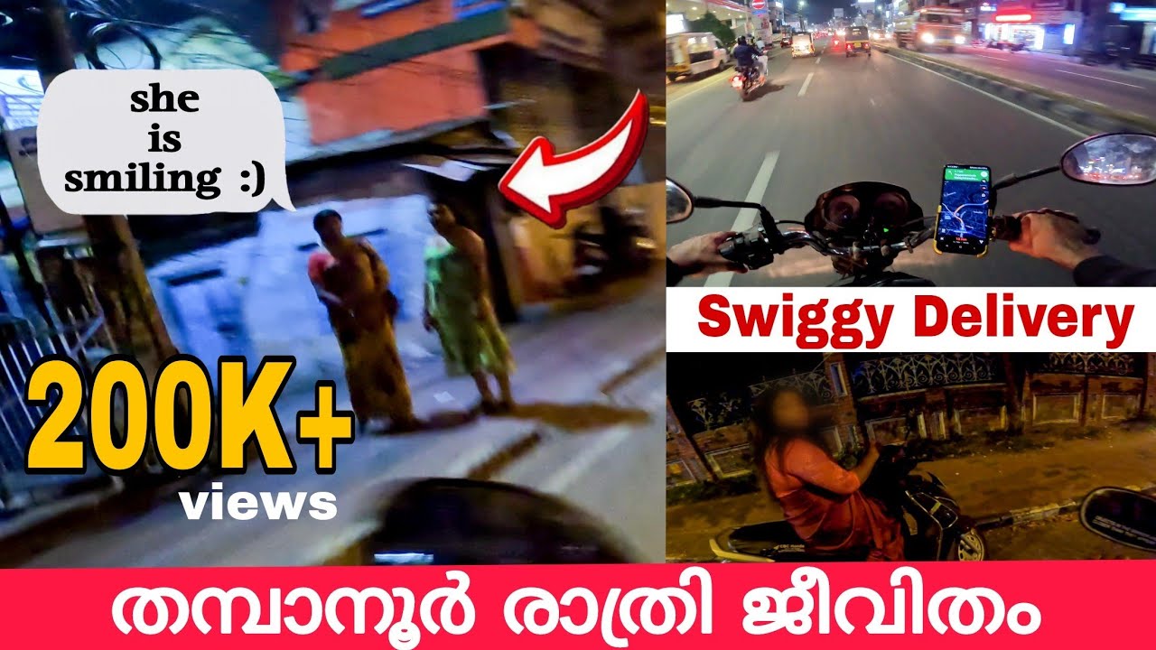 എല്ലാം ഇവിടെ കിട്ടും 😌 | രാത്രിയിലെ Swiggy Delivery തമ്പാനൂരിൽ 🥰 | Trivandrum | Swiggy