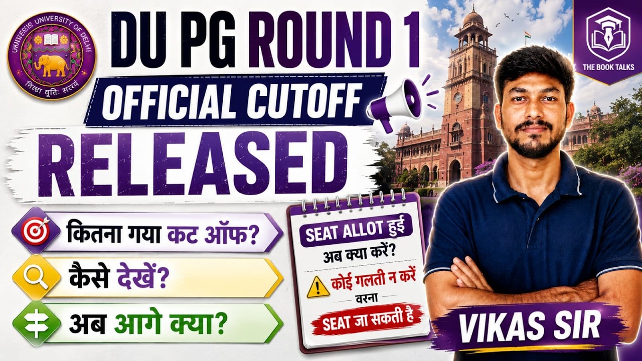 Delhi University 1st Round Official Cut-Off Released | How to Check Cut-Off | What to do Next?